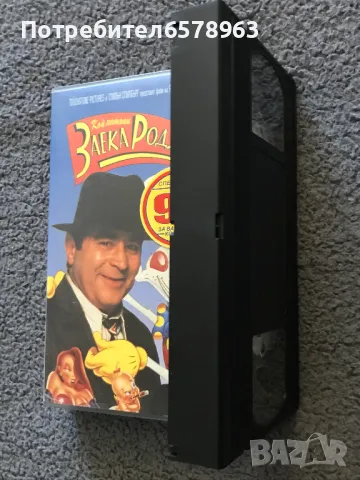 Видеокасета '' Кой натопи Заека Роджър '' VHS, снимка 15 - Анимации - 49769331