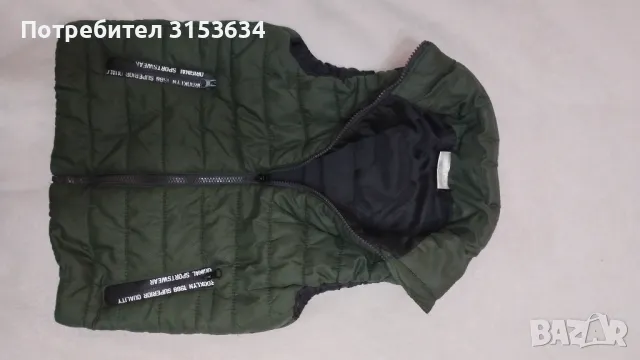 Топлa грейка за момче