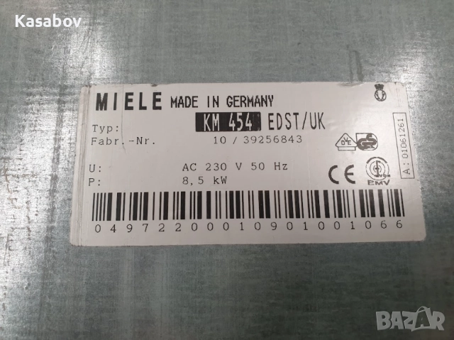 90см - Miele KM454 - Керамичен Плот Котлони - 5 зони за Вграждане Миеле, снимка 2 - Котлони - 52795101