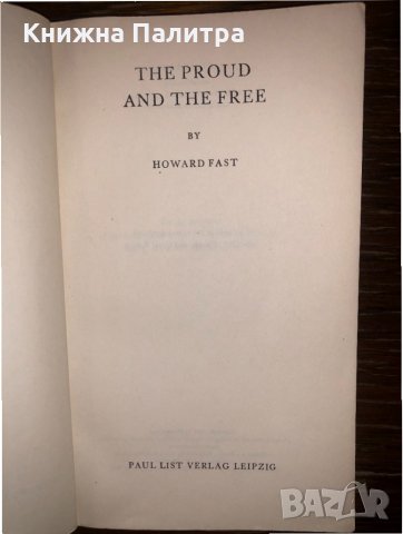 The Proud and the Free Howard Fast, снимка 2 - Други - 32752882