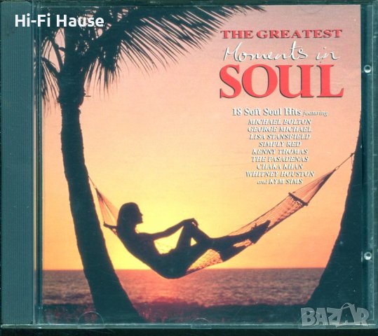 The Greatest Moments in Soul, снимка 1 - CD дискове - 37710157