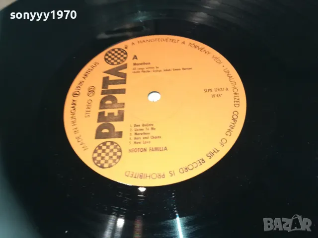 NEOTON FAMILIA 1810241202, снимка 13 - Грамофонни плочи - 47629308
