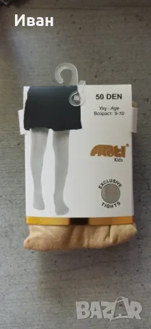 чорапогащник 