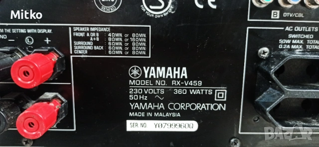 Yamaha RX-V459 , снимка 6 - Ресийвъри, усилватели, смесителни пултове - 53276906