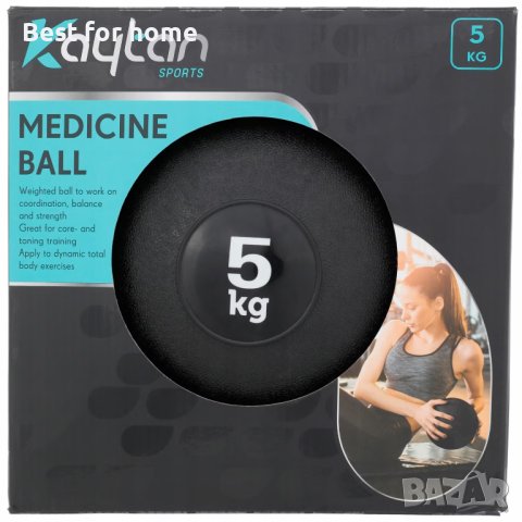 Медицинска топка Kaytan Sports - 5 kg, снимка 2 - Фитнес уреди - 44003768