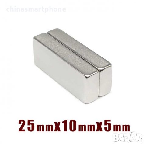 Неодимов магнит 25x10x5mm N52, magnit, neodimov, магнити, magnet, снимка 4 - Други машини и части - 38097298