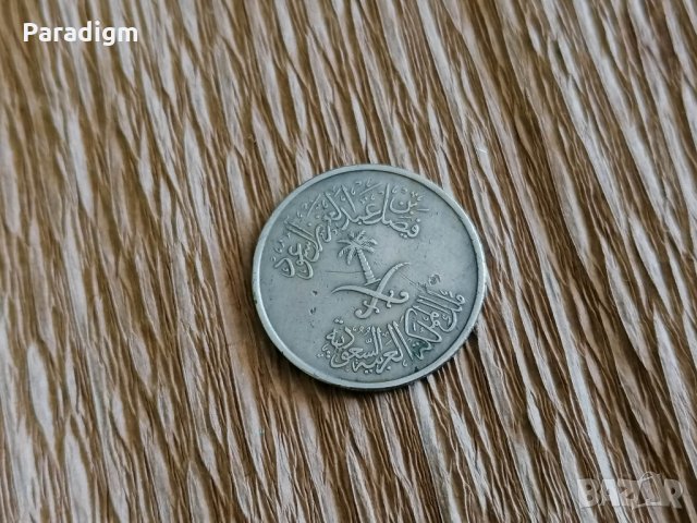 Монета - Саудитска Арабия - 50 халала | 1972г., снимка 2 - Нумизматика и бонистика - 28527806