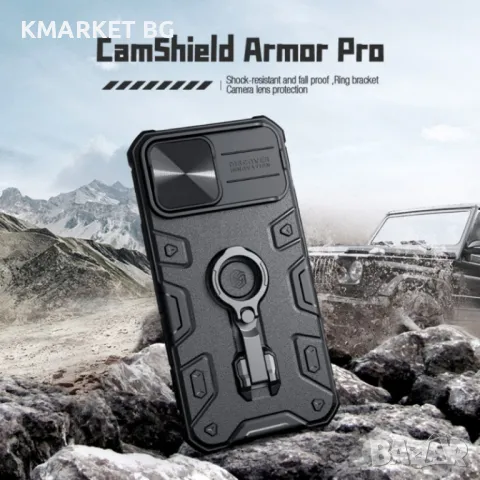 iPhone 13 Pro Max Удароустойчив NILLKIN CamShield Калъф и Протектор, снимка 4 - Калъфи, кейсове - 48223972