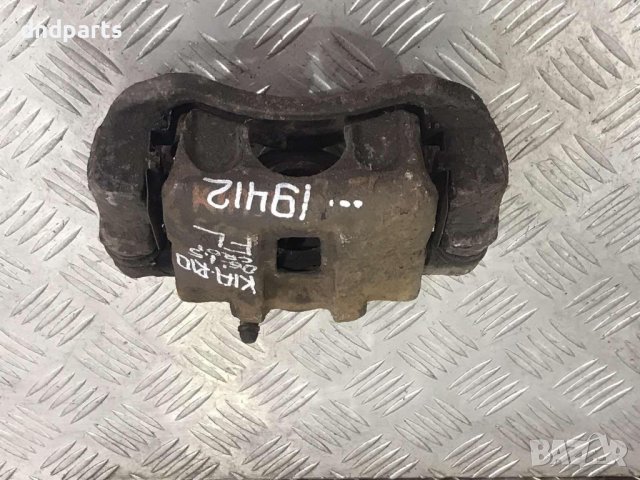 Преден ляв спирачен апарат Kia Rio,1.5CRDI,2006г.