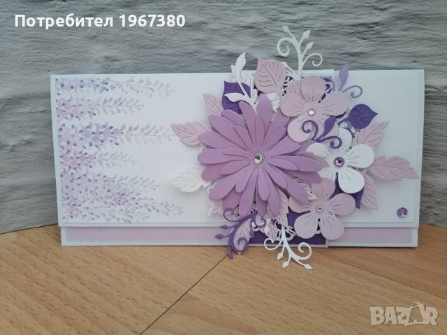 Плик за паричен подарък за сватба, годеж, снимка 7 - Други - 40751770