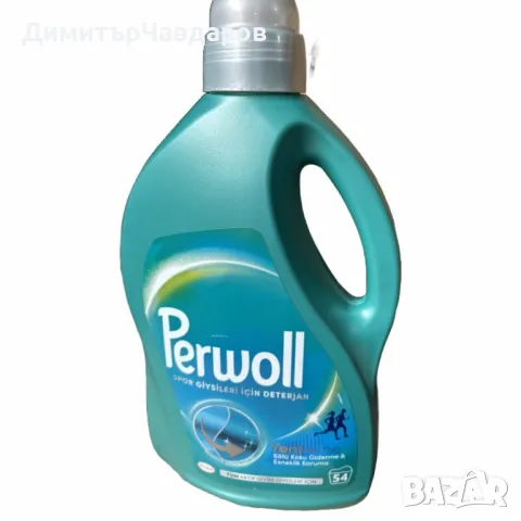 Perwoll Sport – Течен гел за цветно пране с Deo-Tech технология, 2,97 л, снимка 6 - Други стоки за дома - 49765890