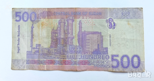 500 паунда Судан арабска банкнота 500 паунда 2021 Судан, снимка 3 - Нумизматика и бонистика - 51734729