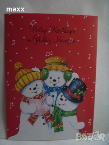 Картичка Снежковци Presttige Kerstdagen en Gelukkig Nieuwajaar 9