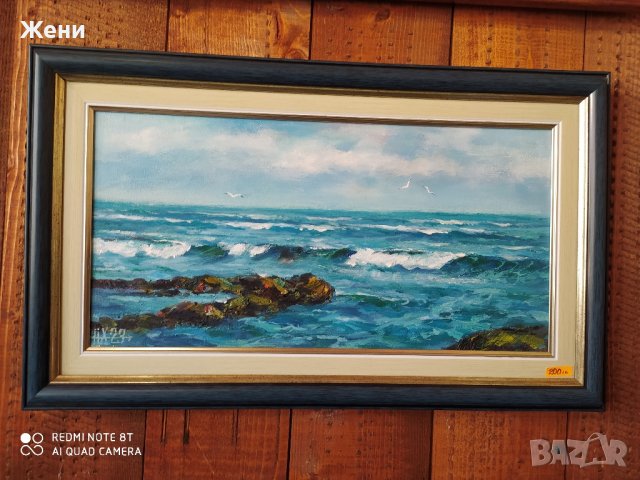 Маслена картина на Николай Ханзъров 40/20 см, снимка 1