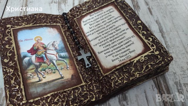 Книга икона подарък за кръстници, снимка 3 - Подаръци за кръщене - 37442993