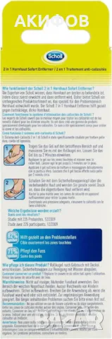 Писалка Scholl против кокоши трън и брадавици, снимка 2 - Други - 49321799