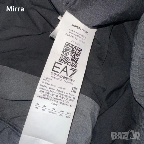 Emporio Armani Down Puffer Jacket, снимка 4 - Якета - 52139632