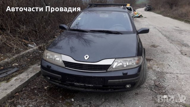 Рено Лагуна 2003 г 2,0 16 V, автомат на части