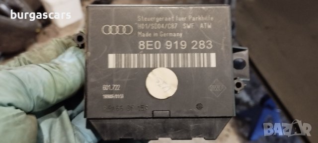 Модул 8E0 909 283 Audi A6 Allroad - 60лв, снимка 2 - Части - 40310501