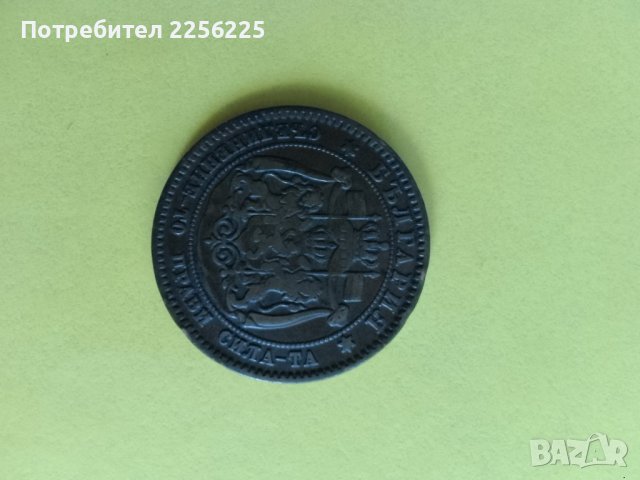 10 стотинки 1881 година, снимка 2 - Нумизматика и бонистика - 43986281