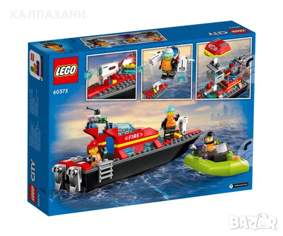 LEGO® City Fire 60373 - Пожарникарска спасителна лодка, снимка 2 - Конструктори - 43253697