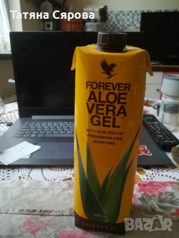 Чист гел от алое