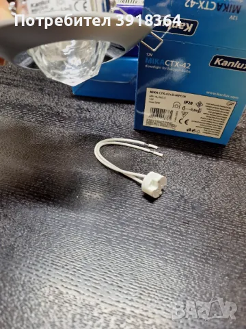 Тяло за луна VIVALUX, снимка 2 - Лампи за таван - 49178879