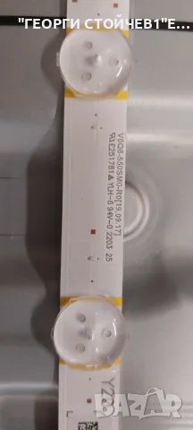 QE55Q80BAT  BN41-03014   BN44-01051B   CY-TB055FMHV1H  BN44-01046B  L65S8ND_THS  V0Q8-550SM0-R0, снимка 14 - Части и Платки - 50131574