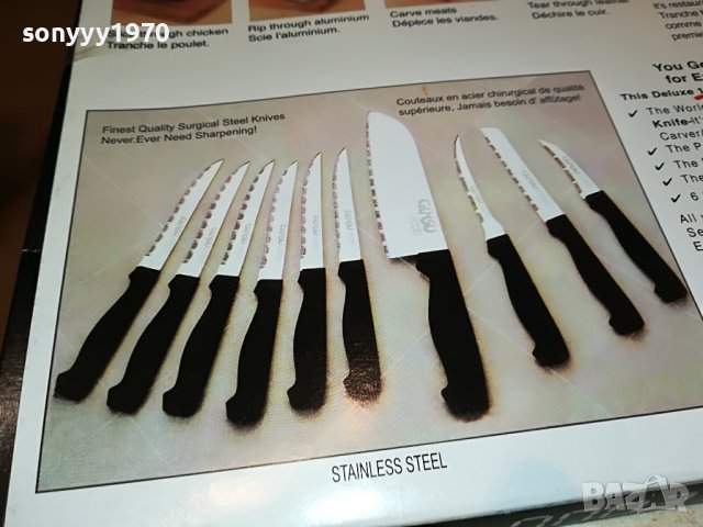 КОМПЛЕКТ НОЖОВЕ 1009221921, снимка 7 - Прибори за хранене, готвене и сервиране - 37961496