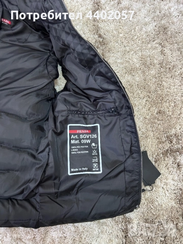 Елек на Prada , снимка 3 - Други - 52961673