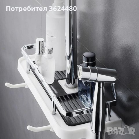 Етажерка рафт за душ, снимка 7 - Душове - 43749770
