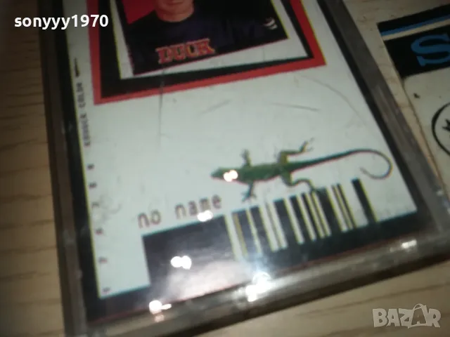 NO NAME BY DUCK-TAPE 0110240931, снимка 2 - Аудио касети - 47416006