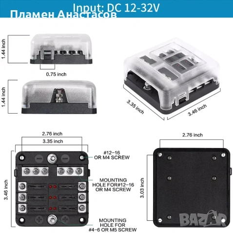 12V 6 Circuit Fuse Box Kit – 6-канална кутия за предпазители с LED индикация, 30A, 32V DC (черна), снимка 2 - Друга електроника - 53271895
