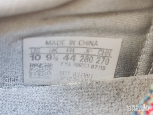 Оригинални маратонки Adidas Ultraboost Uncaged Multicolor Knit, снимка 7 - Маратонки - 42998433