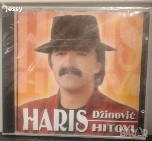 HARIS DŽINOVIĆ - THE BEST OF / Najveci hitovi 17 лв/бр, снимка 7 - CD дискове - 51367327