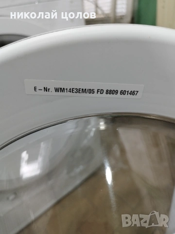 Пералня Siemens E 14-3E, снимка 3 - Перални - 53086557