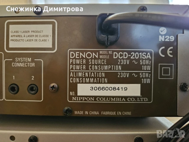 Стерео уредба Denon DRA-201SA+DCD 201SA, снимка 14 - Аудиосистеми - 51129145
