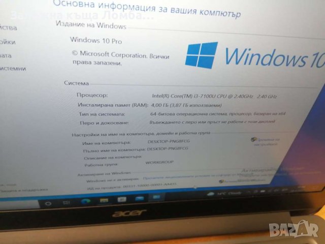 Лаптоп Acer TravelMate TMX349-G2-M-316Q , снимка 4 - Лаптопи за работа - 36595738