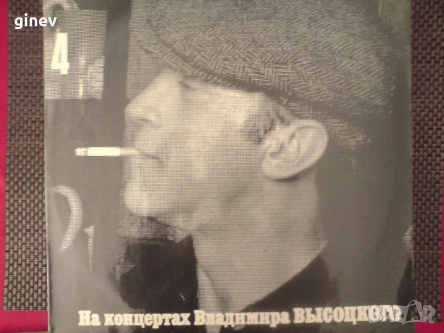 Грамофонни Плочи, снимка 8 - Грамофонни плочи - 53493357