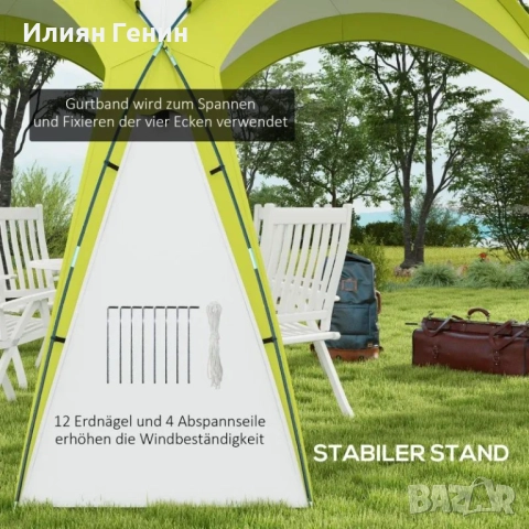 Беседка за събития Outsunny, 3,5 x 3,5 м , снимка 7 - Градински мебели, декорация  - 51563351