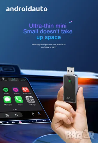 Безжичен Android Auto и Apple Carplay Usb Adapter, снимка 4 - Аксесоари и консумативи - 47606851