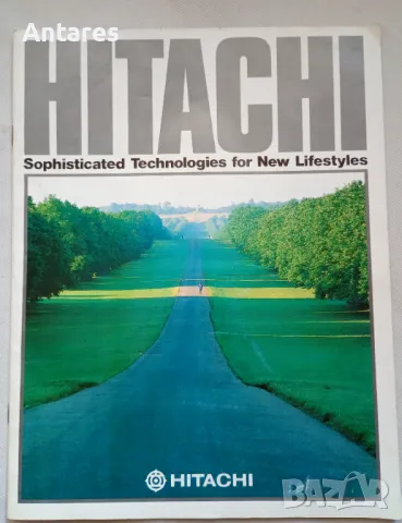 Ретро каталог Hitachi, снимка 1