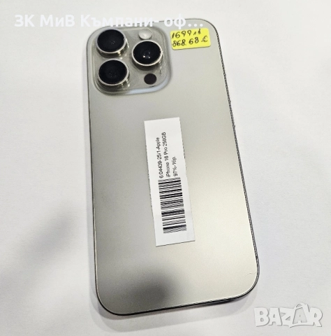 ГАРАНЦИЯ!!! Apple iPhone 16 Pro 256GB 97% 04439-25, снимка 2 - Apple iPhone - 51712685