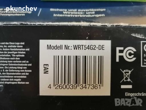 Рутер LINKSYS WRT54G2-DE /немска версия/, снимка 7 - Рутери - 28009251