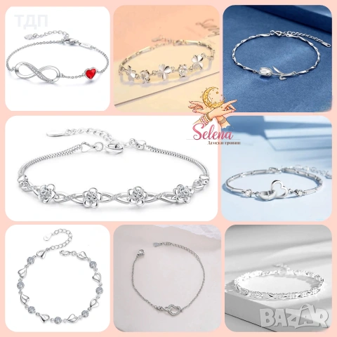 Сребърни гривни, проба 925