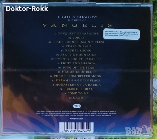 Vangelis & Portishead - оригинални дискове 