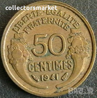 50 сантима 1941, Франция