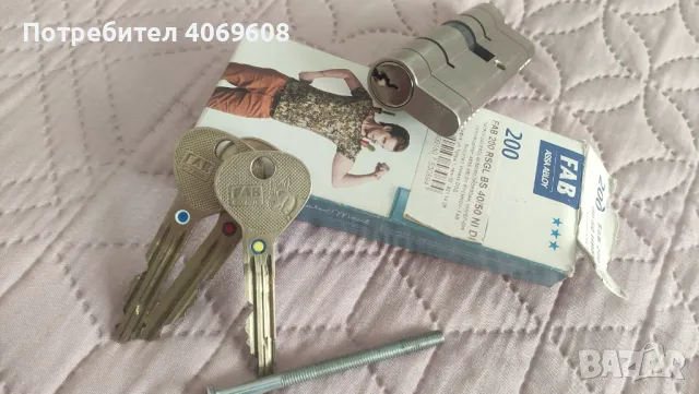 ПАТРОН FAB 200 RSGL 35/45, снимка 2 - Друго търговско оборудване - 50159298