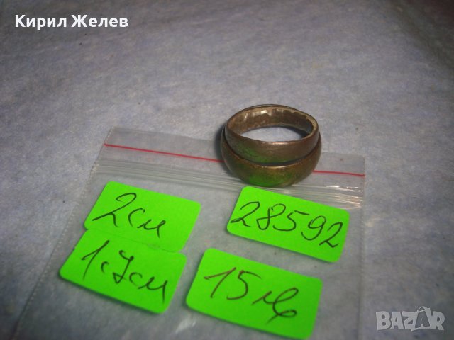 ДВЕ СТАРИ МЕДНИ РЕТРО СТИЛ ХАЛКИ ПРЪСТЕНИ РЪЧНА АРТ ИЗРАБОТКА 28592, снимка 4 - Антикварни и старинни предмети - 37497339