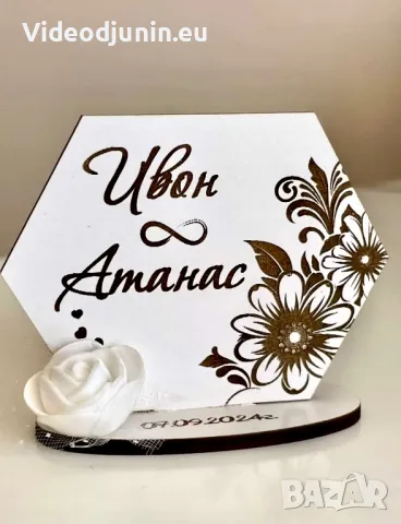 Сувенири- подарък за вашите гости